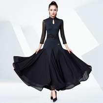 Dan Bo Luo modern dance skirt set big swing dress national standard dance performance dress competition New Waltz dress