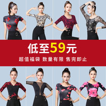 Dan Baoluo value lucky bag lady short sleeve ballroom dance suit Latin dance practice suit summer modern dance costume