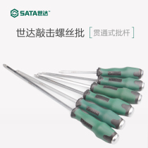 The Sida word cross screwdriver wears the heart screwdriver ultra hard to knock the screw batch T-type dismantling tool 61603