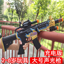 3-year-old childrens toy gun electric with sound and light music gun boy simulation model long gun charge machine gun charging