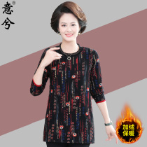 Middle-aged women mother winter clothes plus velvet base shirt medium-aged womens warm clothes long sleeve T-shirt top