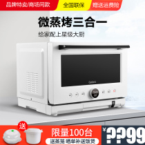Galanz microwave oven steaming frequency conversion G100Q23ESXLV-RY(W0) oven micro steaming baking machine intelligent