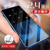 (silent touch)Reading a novel Bluetooth MP3 music player walkman Student English listening learning special MP4 ultra-thin MP5 small portable touch screen without external playback listening to songs artifact