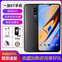  OnePlus One Plus 6 One Plus 6T Mobile phone One Plus 5T One Plus 6T One Plus 6 One Plus 7 One Plus 7T One Plus 7pro