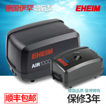 EHEIM Germany Ihan Oxygen Pump Oxygen Fish Tank 3704 Silent Single and Double Hole High Power Air Pump air1000