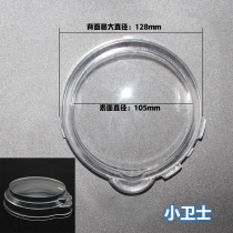 Electric car transparent code table cover Red bean small guard instrument shell Instrument cover Motorcycle instrument shell accessories