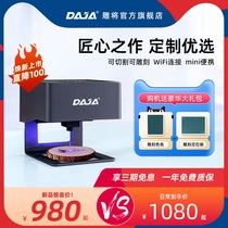 Laser Engraving Machine Small Diy Portable Miniature Ceramic Marking Machine Fully Automatic Laser Mini Metal Lettering
