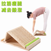 Dalu Shijia tendon board clearance scooter oblique pedal calf stretcher solid wood drawbar artifact drawer