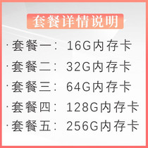 Sea Convisees Memory Card TF Memory Card Monitor Wagon Recorder 16G 16G 32 64128256