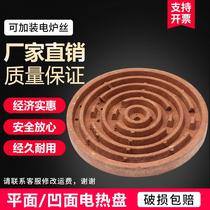 Household electric furnace plate high temperature refractory experiment experiment electric furnace plate plane electric heating plate electric furnace plate core accessories