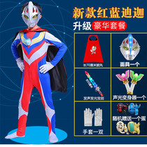 Childrens Day Ultraman one-piece leotard performance suit Boy boy shaking sound with the same Diga clothes suit cloak