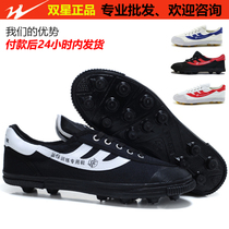 Double star football shoes mens canvas football training shoes rubber nails men and women Children football shoes sneakers mens special offer