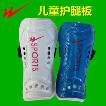  Double star childrens adult leg guard plastic leg guard calf protection football protective gear training special