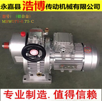 MB one-C one-stage gear speed control 40 to 200 rpm stepless transmission UD planetary friction transmission direct sales