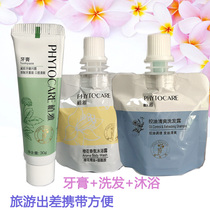 Infinite Toothpaste Shampoo Body Wash Set Experience