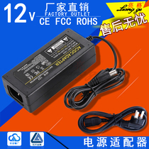 AOC Lenovo power adapter 12v5a LCD display screen monitoring power cord 4 2A4A3 5A3A Universal