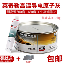 Italy Lekele 04380 High Temperature Ash Car Putty Multifunctional Alloy Putty Repair