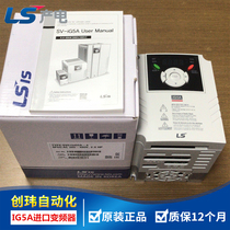 SV004 SV008 SV015 SV022 SV037 SV040 SV055 Power Generation SV075IG5A-1-2-4