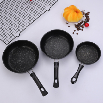 Maifanshi non-stick pan steak lasagna household hand-held cake frying pan frying pan frying pan cooker induction cooker gas