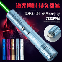 Free lettering laser flashlight Sales department laser light USB charging infrared shooting pen Sales pointer indicator pen