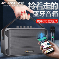 Landscape SA4 Acoustics Outdoor Speaker K Song Outdoor Square Dance Sound With Wireless Mic High Power Heavy Bass Bluetooth Hand Large Volume Mobile Home K Song Speaker Official Flagship