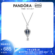 Pandora Pandora Dream Journey Necklace Set ZT0505 Girls Gifts