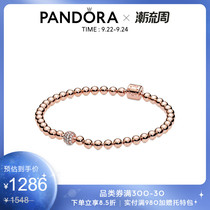 Pandora Pandora Rose Beaded Buced Bracelet 588342CZ Girls Gifts