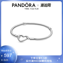 Pandora Pandora heart chain buckle snake chain bracelet 599539C00 girl simple gift