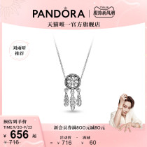 Liu Yuxin Recommended] Pandora Pandoras Colorful Dream Necklace Suit 925 silver Light Extravagant TEMPERAMENT