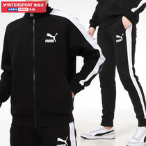 PUMA Puma sports suit men 2022 spring New Year T7 New Year T7 jacket jacket sport casual pants long pants tide