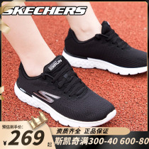 Skecchi Official Web Women Shoes 2022 Summer New Sneakers Net Face Flat Bottom Shoes Light Casual Shoes Soft-bottom Shoes