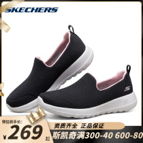 Skechers Skecchi Official Flagship Women Shoes 2022 Summer New Foot Pedal Sloth Shoes Sports Casual Shoes