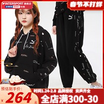 Puma Puma official website Sports Suit Women's 2021 Winter New Casual Wear Black Wear Women's Pants