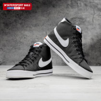 Nike Nike Men Shoes Summer New Sneakers COURT High Bunch Black Canvas Board Shoes Casual Shoes DD0162