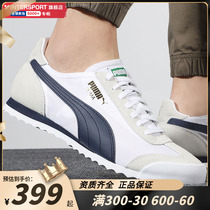 Puma Puma official web board shoes mens shoes women shoes 2022 spring new retro sneakers casual shoes tide 362408