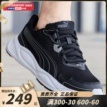 PUMA Puma officials net mens shoes women shoes 2022 new sneakers slow and light low help running shoes 373017