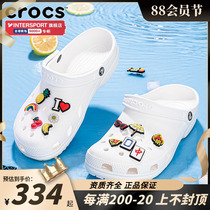 Crocs Carlocke Classic cave shoes men and women shoes white honoring the same beach shoes wear sandals slippers 10001