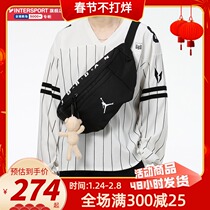NIKE official website men's bag women's shoulder bag JORDAN large capacity waist bag AJ messenger bag chest bag bag