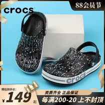 crocs cave shoes Carloch boys and girls beach baby baby baby print bag head swimming cool slippers 207020
