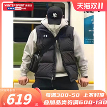 Under Armour official flagship store down vest mens 2022 winter new mens down jacket sports vest men