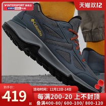 Colombian official website mens shoes winter season outdoor waterproof sports light hiking shoes wear-resistant hiking shoes BM0079