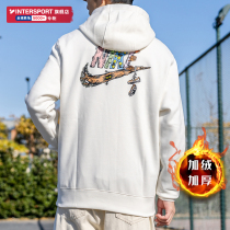 NIKE NIKE NIKE OFFICIAL WEB FLAGSHIP Clothing Mens 2022 New Tandem Cap Plus Suede White Hooded Sports Jacket DM2250