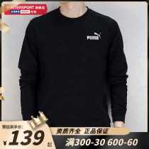 Puma Puma Cavet sweatshirt male 2022 spring new warm cover headshirt casual sportswear thickened jacket man