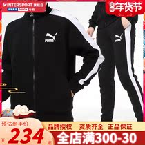 Puma puma suit men's 2021 winter new sportswear running collar coat pants pants casual men's clothing