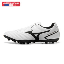 Mizuno flagship store mens shoes 2021 Winter new sports shoes competition training light football shoes P1GA2106