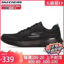 Skic official flagship mens shoes 2021 Winter new Black Warrior breathable running shoes light shock shoes