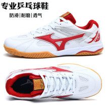 Explosion special mens and womens table tennis shoes Adult childrens breathable mesh non-slip training sneakers for primary and secondary school students