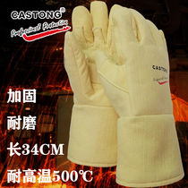 Kasseton high temperature resistant gloves anti-500-degree wear and durable lengthened thickened thickened anti-scalding industrial oven oven thermal insulation
