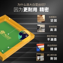 Shake sound photosensitive adhesive plate to undertake equipment screen screen screen printing new LOGO equipment household printing plate production flat