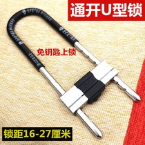 U-shaped glass door lock through and open shop double door handle long plug lock system driving lock Anti-hydraulic without key lock